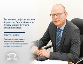 Ёш авлодга сифатли таълим бериш ҳар бир Ўзбекистон фуқаросининг бурчига айланиши керак!