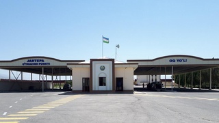 Пункт пропуска «Джартепа» на границе с Таджикистаном открыт для студентов