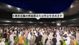 Pandemiya payti oʻtkazilgan Olimpiadaga qarshi “virtual” namoyish