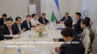 The Social Protection Agency and the World Bank discussed the implementation of the Inson project