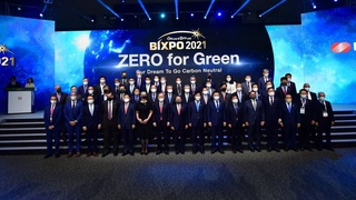 Делегация Минэнерго приняла участие в конференции «Приглашение в новую эру: встреча с углеродной нейтральной энергией»