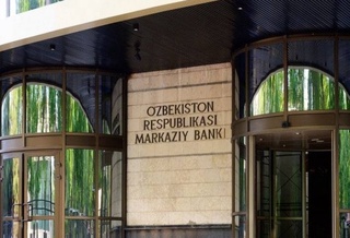 The central Bank fined 16 commercial banks for incomplete disclosure of information about loans and deposits