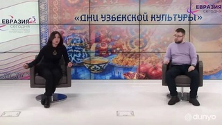 В Омске открылась мультимедийная выставка узбекской культуры и истории