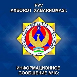 Яшнобод туманида содир бўлган ёнғин бартараф этилди 