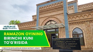 The holy month of Ramadan in Uzbekistan will begin on March 11