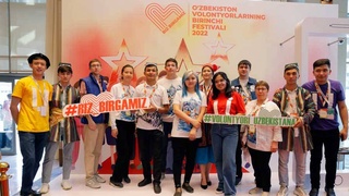 Фестиваль волонтеров: от сердца к сердцу