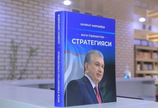 Нурли келажак дастури