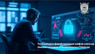 Beware, scammers: fake "gifts" from Telegram Premium