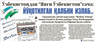 Ўзбекистондан “Янги Ўзбекистон”гача: йўқотилган қалбни излаб...