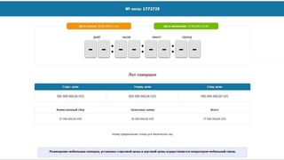 Oʻzbekistonda yettita noli bor telefon raqami 850 mln soʻmga sotildi