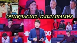 «Буюклик олдидаги ожизлик»