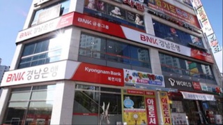 Представительство Kyongnam Bank начинает свою деятельность в Узбекистане