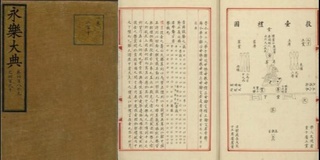 Энг катта энциклопедия