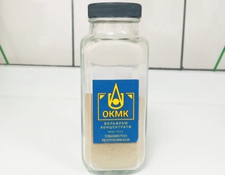 “Ingichka” koni texnogen chiqindilaridan ilk mahsulot olindi