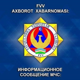 Олтинкўл туманида содир бўлган ёнғин бўйича расман изоҳ берилди