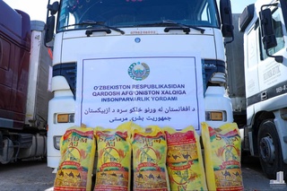 Узбекистан доставил в Афганистан 200 тонн гуманитарной помощи