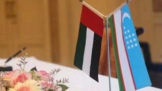 На Узбекско-эмиратском бизнес-форуме обсудили вопросы делового сотрудничества