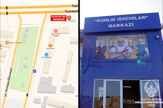 Кунлик меҳнат марказлари ташкил этилади 