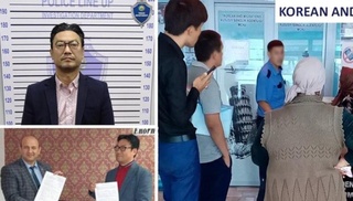 “Korean and Migrations” xususiy bandlik agentligi” МЧЖ масъулларига оид жиноят иши бўйича расмий баёнот берилди