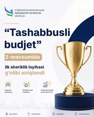 Определен первый победитель партнерского проекта второго сезона «Инициативного бюджета» 2026 года