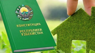 Гарантия экологической безопасности