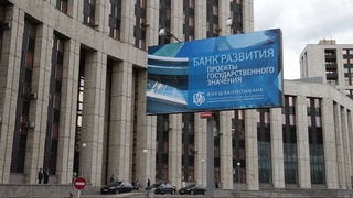 VEB.RF Oʻzbekiston neft va gaz sanoatidagi loyihalarni moliyalashtirish boʻyicha hamkorlik kengayishini maʼlum qildi