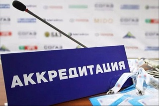 В Узбекистане утвержден порядок государственной аккредитации образовательных организаций