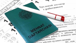 Имеет ли значение непрерывный трудовой стаж?