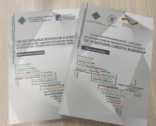 Маъмурий ҳуқуқ нормаларининг назарий ва амалий асосларини ўзида мужассам этган қўлланма