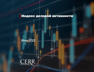 В Узбекистане наблюдается умеренный спад индекса деловой активности