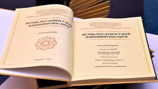 Духовность и просвещение в новую эпоху возрождения