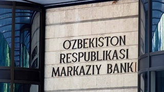 Центробанк Узбекистана оставил основную ставку без изменений