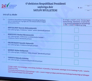 Сайлов бюллетенининг шакли ва матни тасдиқланди