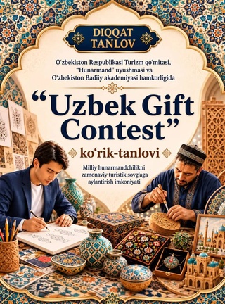 Конкурс на лучший национальный сувенир «Uzbek Gift Contest» продлен до 21 сентября