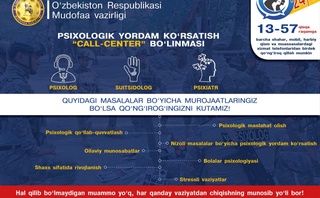 Mudofaa vazirligi tizimida psixologik yordam ko'rsatish bo'yicha «Koll-markaz» bo'linmasi tashkil etildi