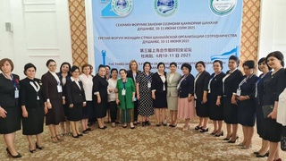 В Таджикистане проходит III Форум женщин стран Шанхайской организации сотрудничества