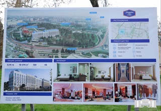 Тошкент шаҳрида Hampton by Hilton халқаро меҳмонхонаси қурилади