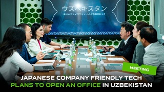 Японская компания Friendly Tech планирует открыть офис в Узбекистане