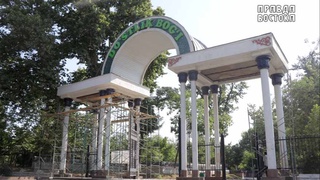 Горожанам Ташкента возвращают парк «Дустлик»