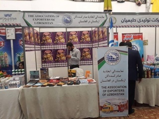 Афғонистонда Ўзбекистон тадбиркорларининг маҳсулотлари намойиш этилди