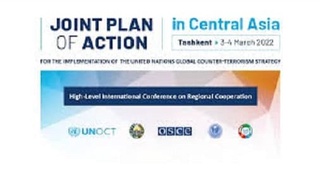 Давлат ва нодавлат субъектлари саъй-ҳаракатини терроризмга қарши бирлаштириш зарур