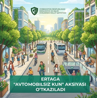 10 сентября в Узбекистане пройдет очередная акция «День без автомобилей»