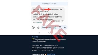 Chiqindidan qarzi borlar elektr tarmogʻidan uzilayotgani rad etildi