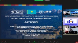 Алматыда SPEKA экономикалық форумы өтті