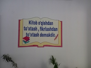 Qorakoʻldagi maktablar, Finlyandiya tajribasi asosida bezatilmoqda