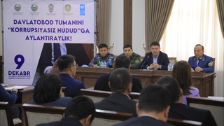 Давлатобод тумани коррупциядан холи ҳудуд бўла оляптими?
