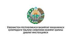 Таълим инспекциясига шартнома асосида жисмоний ва юридик шахсларга хизмат кўрсатиш ҳуқуқи берилиши мумкин