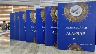 Шодмон Сулаймон – Ватан мадҳини қалбга муҳрлаган ижодкор