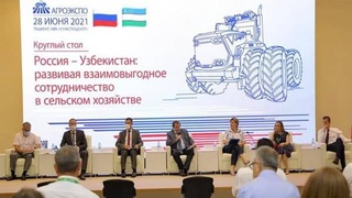 «AgroExpo Uzbekistan 2021»: Россия и Узбекистан развивают сотрудничество в сельском хозяйстве