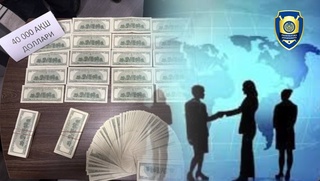 АҚШ орзусида юрган фуқаро "чув" тушди